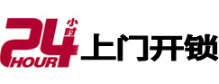 蚌埠市上门开锁公司
